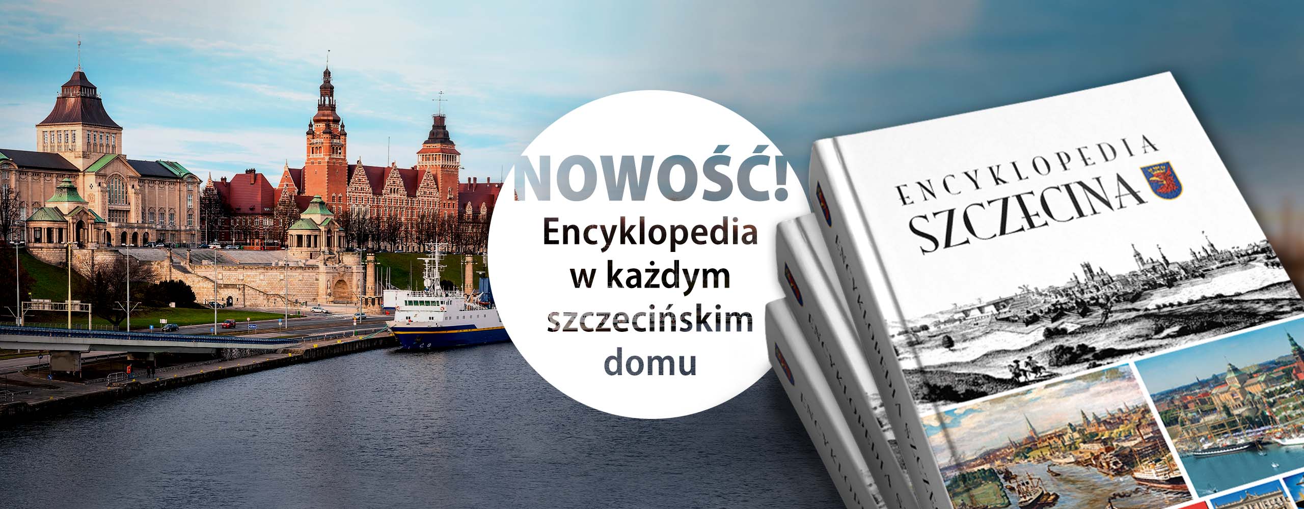 Encyklopedia Szczecina już dostępna!